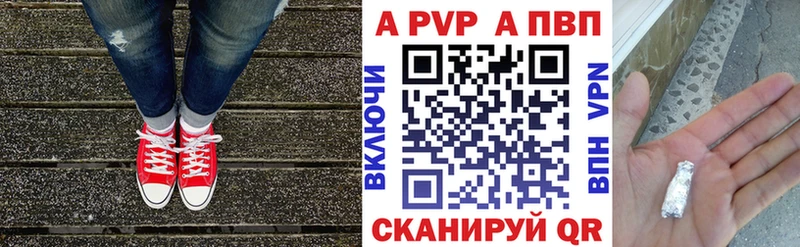 APVP VHQ  купить наркотик  shop наркотические препараты  Северодвинск 
