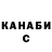 КЕТАМИН VHQ Salt Lakrits