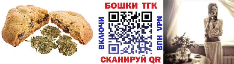 Cannafood конопля  Северодвинск 