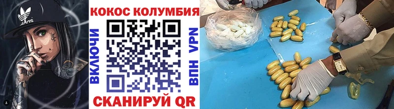 ОМГ ОМГ ССЫЛКА  Северодвинск  COCAIN FishScale 