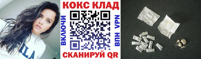 КОКАИН Columbia Северодвинск