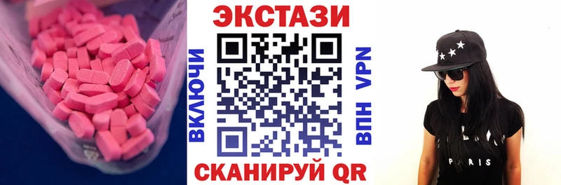 купить закладку  Северодвинск  Экстази Punisher 