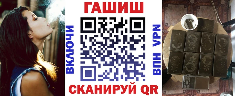 Гашиш Cannabis  Северодвинск 