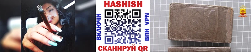 Гашиш хэш Северодвинск
