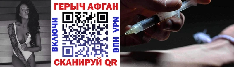 ГЕРОИН белый  Северодвинск 