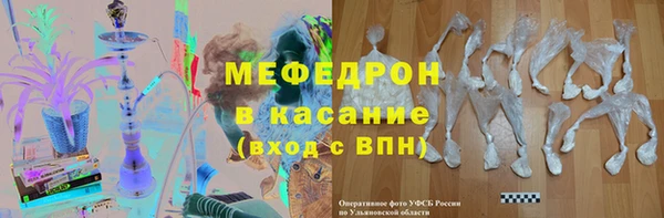 крисы Вязьма