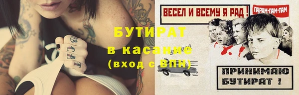 крисы Вязники