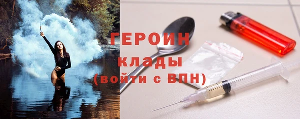 спайс Гусь-Хрустальный