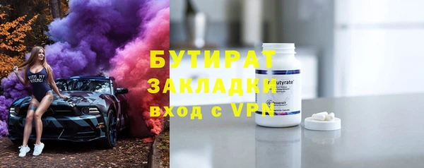 гашишное масло Горняк