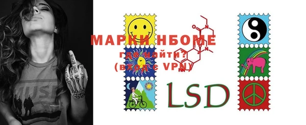 мефедрон мука Горнозаводск