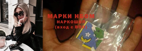 мефедрон мука Горнозаводск