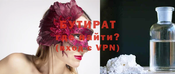 крисы Вязники