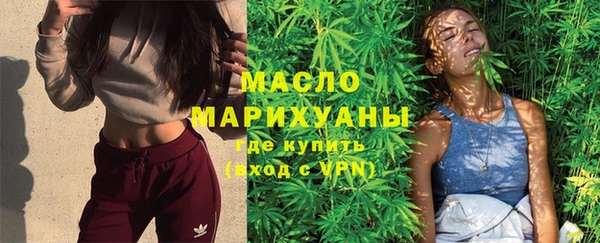мефедрон мука Горнозаводск
