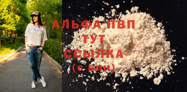 мефедрон мука Горнозаводск
