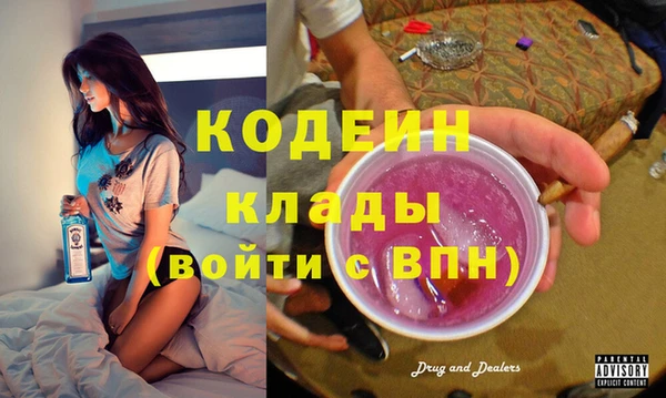 гашишное масло Горняк