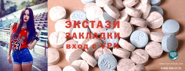 гашишное масло Горняк