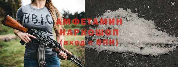 крисы Вязьма