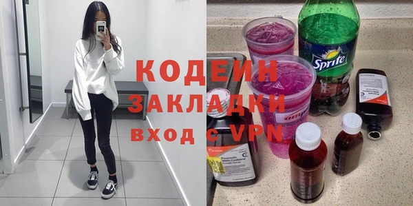 мефедрон мука Горнозаводск