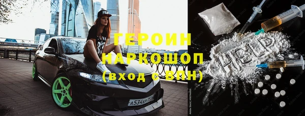 мефедрон мука Горнозаводск