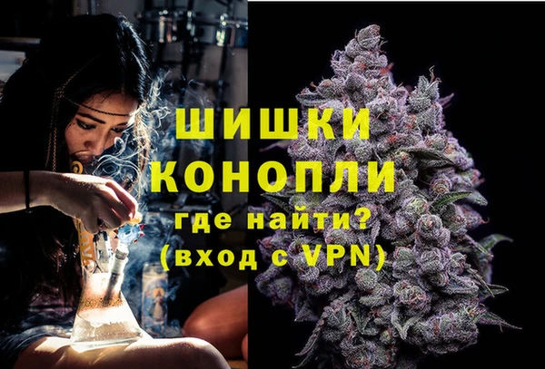 мефедрон мука Горнозаводск