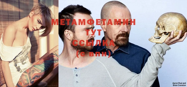 jwh Гусиноозёрск