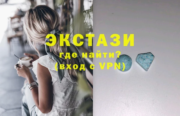 спайс Гусь-Хрустальный