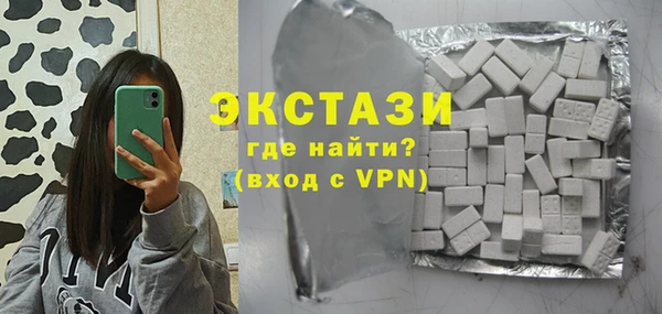 гашишное масло Горняк