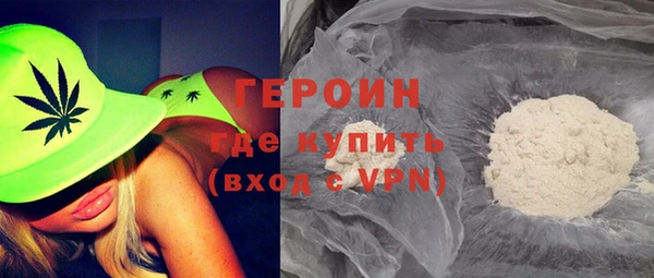 гашишное масло Горняк