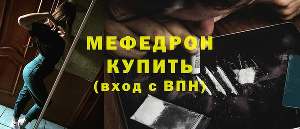 МДПВ Горно-Алтайск