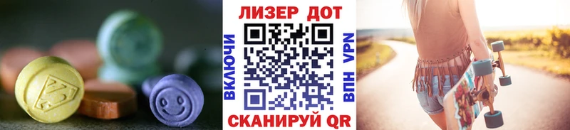 LSD-25 экстази кислота  Северодвинск 
