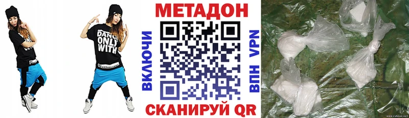 МЕТАДОН кристалл MEGA зеркало Северодвинск