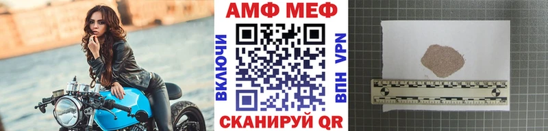 Первитин кристалл  Северодвинск 